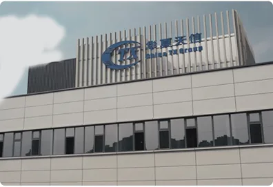 华夏天信传感科技公司简介
