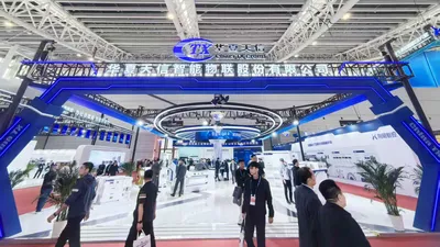 天信传感太原煤炭展展台