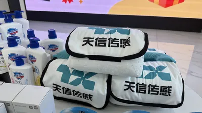 天信传感企业IP形象设计大赛定制品牌周边